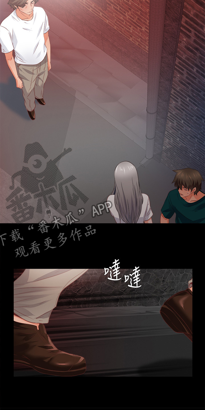 落魄师父漫画,第78章：你能负责？3图