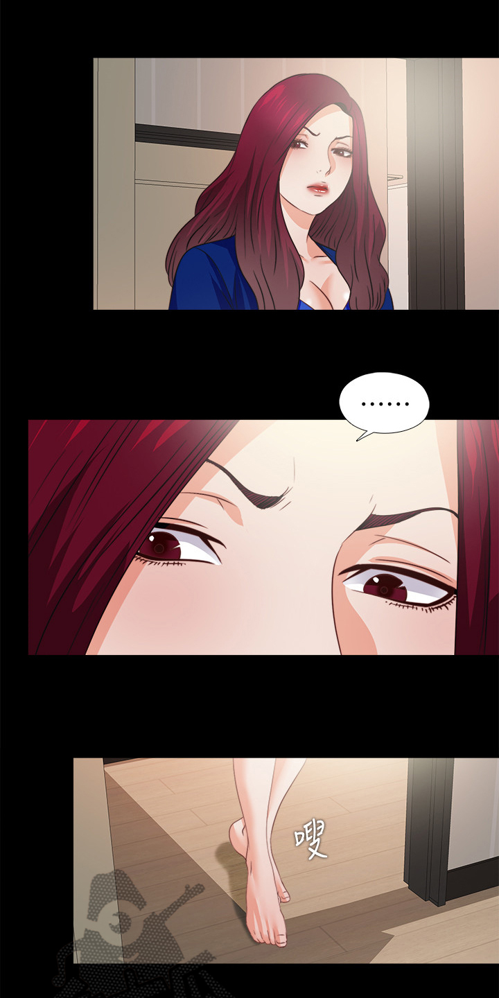 落魄师父漫画,第72章：还没完2图