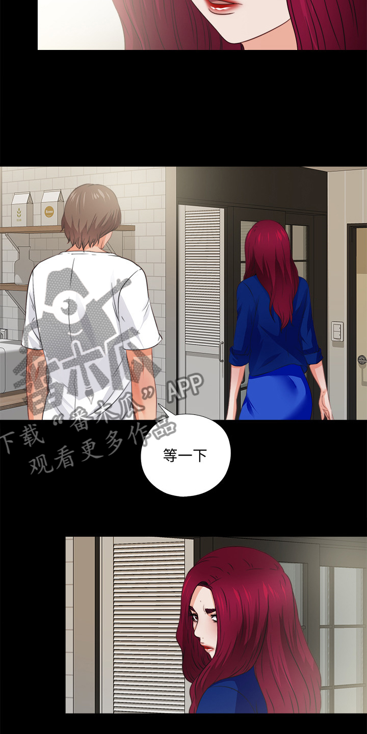 落魄师父漫画,第75章：我会振作起来2图