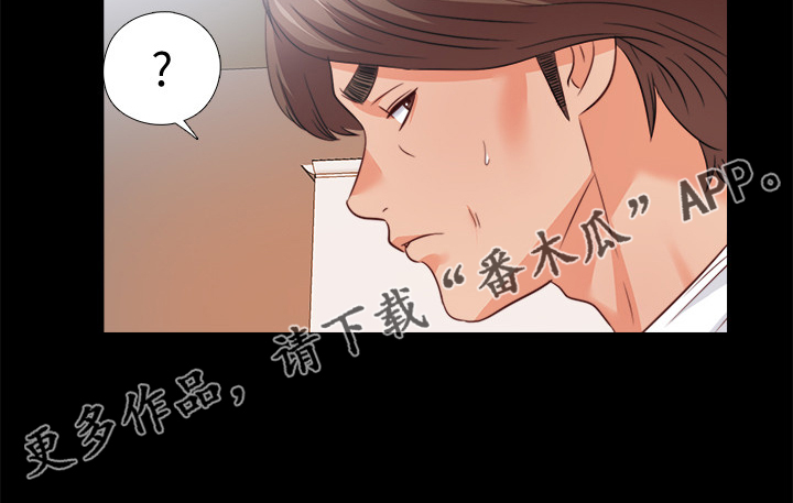 落魄女友竟是首富千金漫画,第76章：这样才公平3图