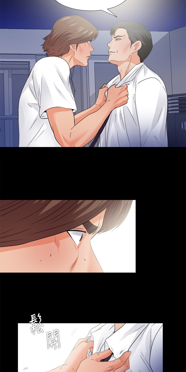 落魄师父漫画,第86章：就因为这个？5图