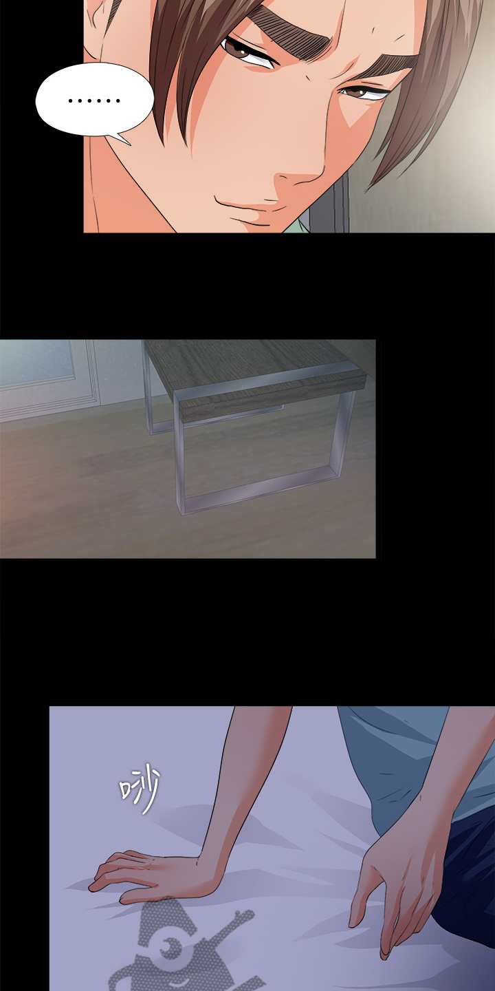 落魄师父漫画,第85章：醉酒那天起3图