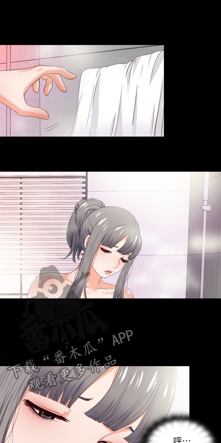 落魄师父漫画,第44章：这只是复仇2图