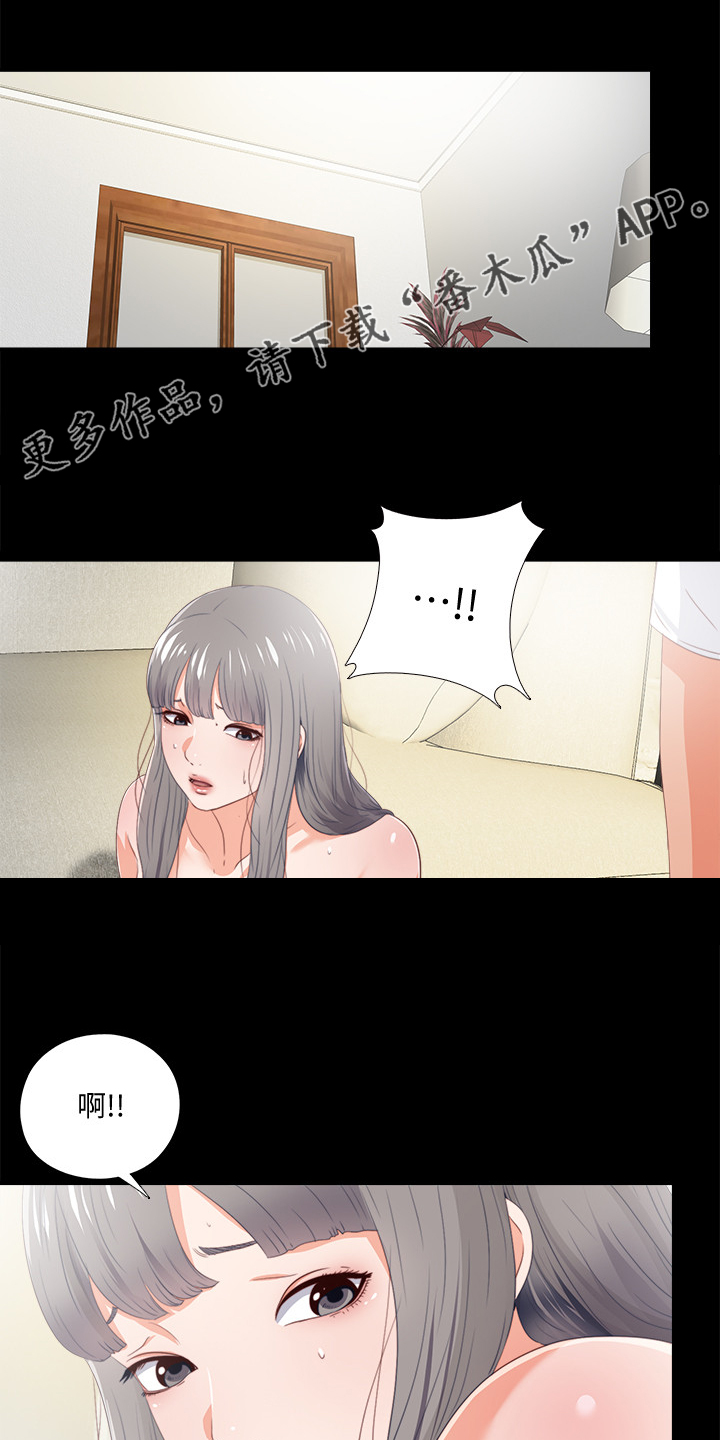 落魄师父漫画,第42章：她真的不懂1图