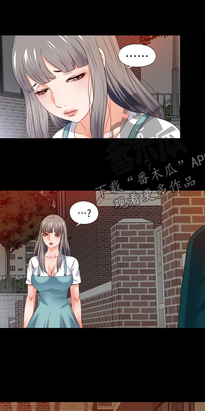 落魄师父漫画,第73章：把她交给你3图