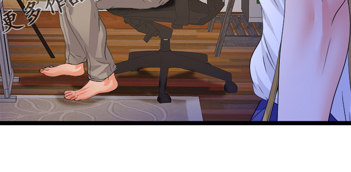 落魄师父漫画,第88章：看你表现5图