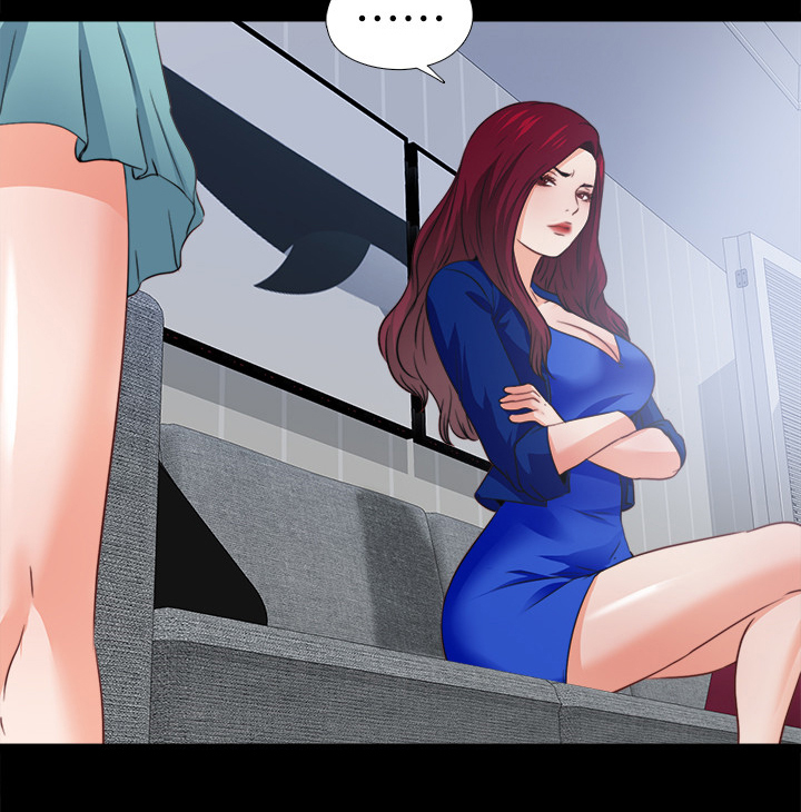 落魄师父漫画,第73章：把她交给你5图