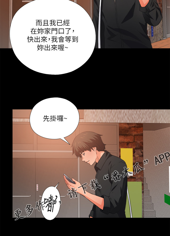 落魄师父漫画,第57章：持续挨饿1图