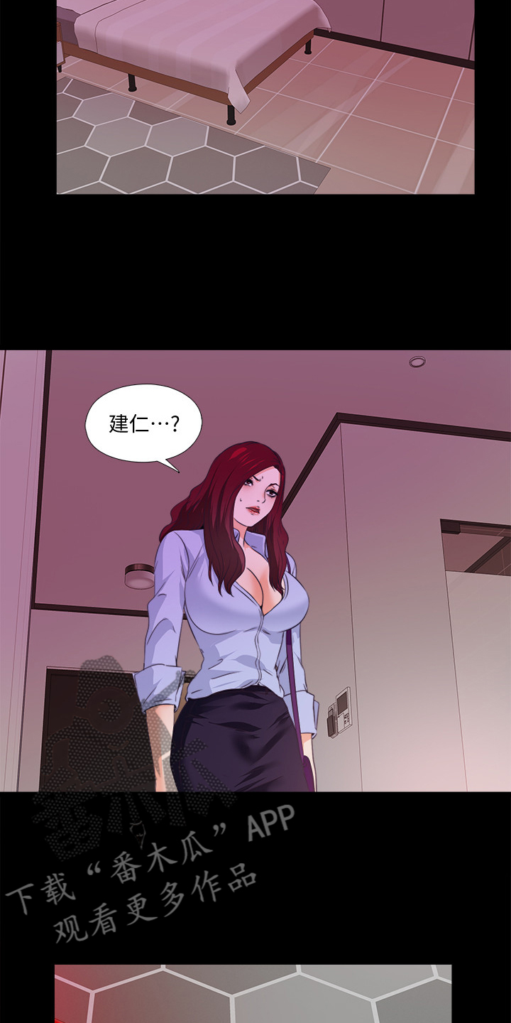 落魄师父漫画,第102章：意外场景2图