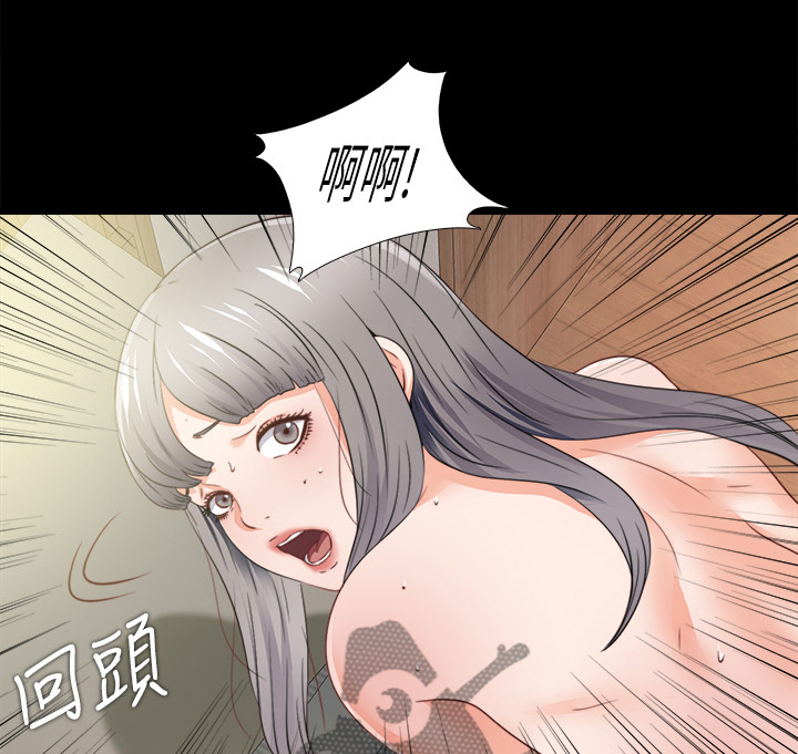 落魄师父漫画,第71章：多个暗手1图