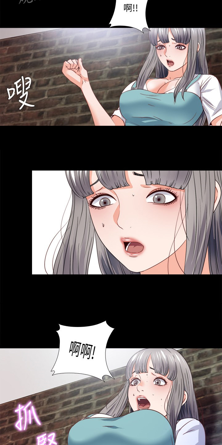 落魄师父漫画,第76章：这样才公平5图