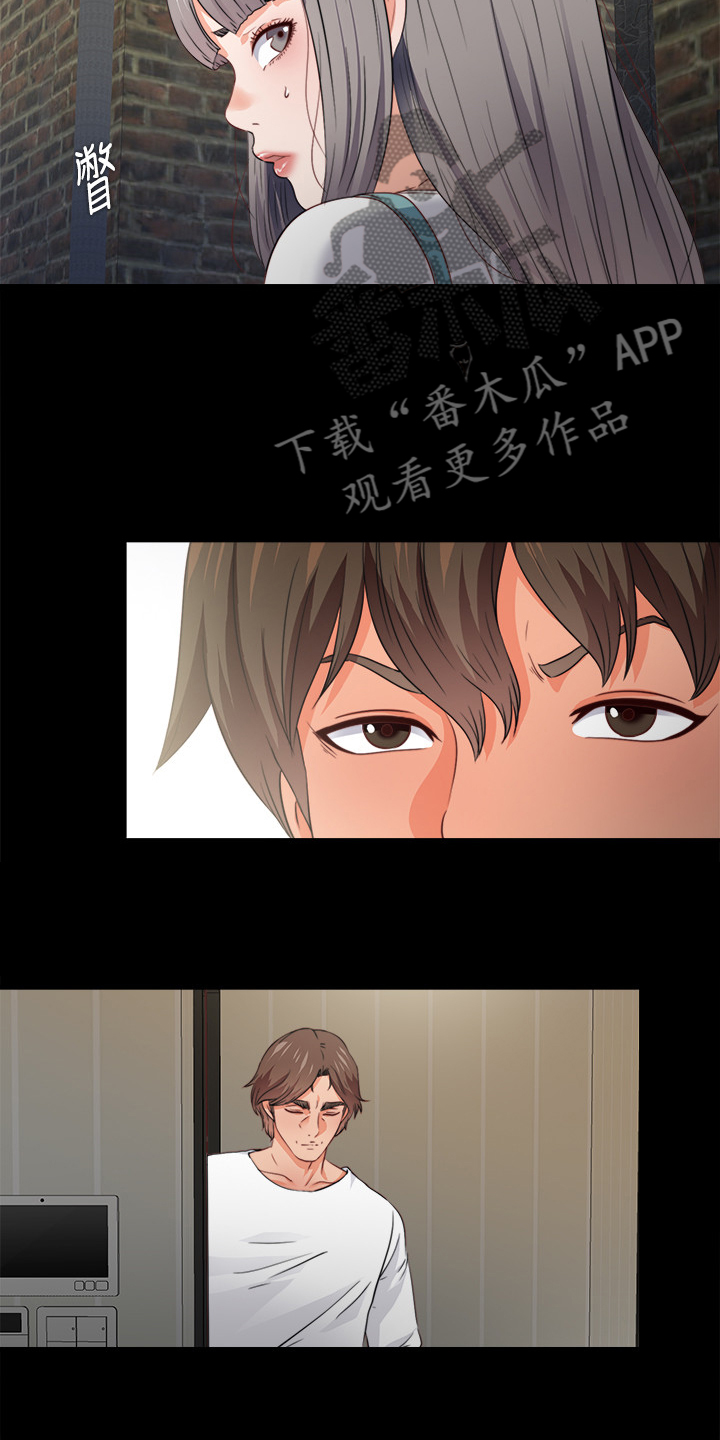 落魄师父漫画,第74章：先脱身再说3图