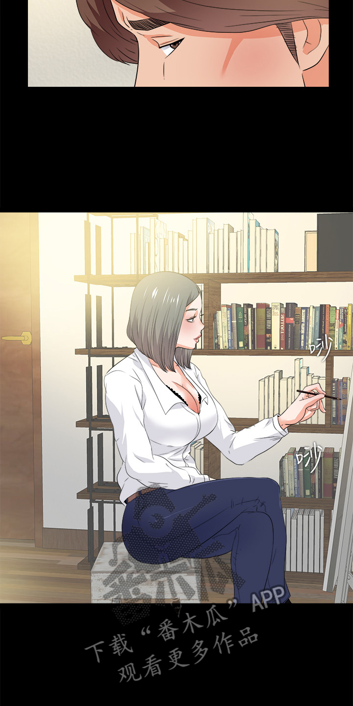 落魄师父漫画,第95章：又来一个2图