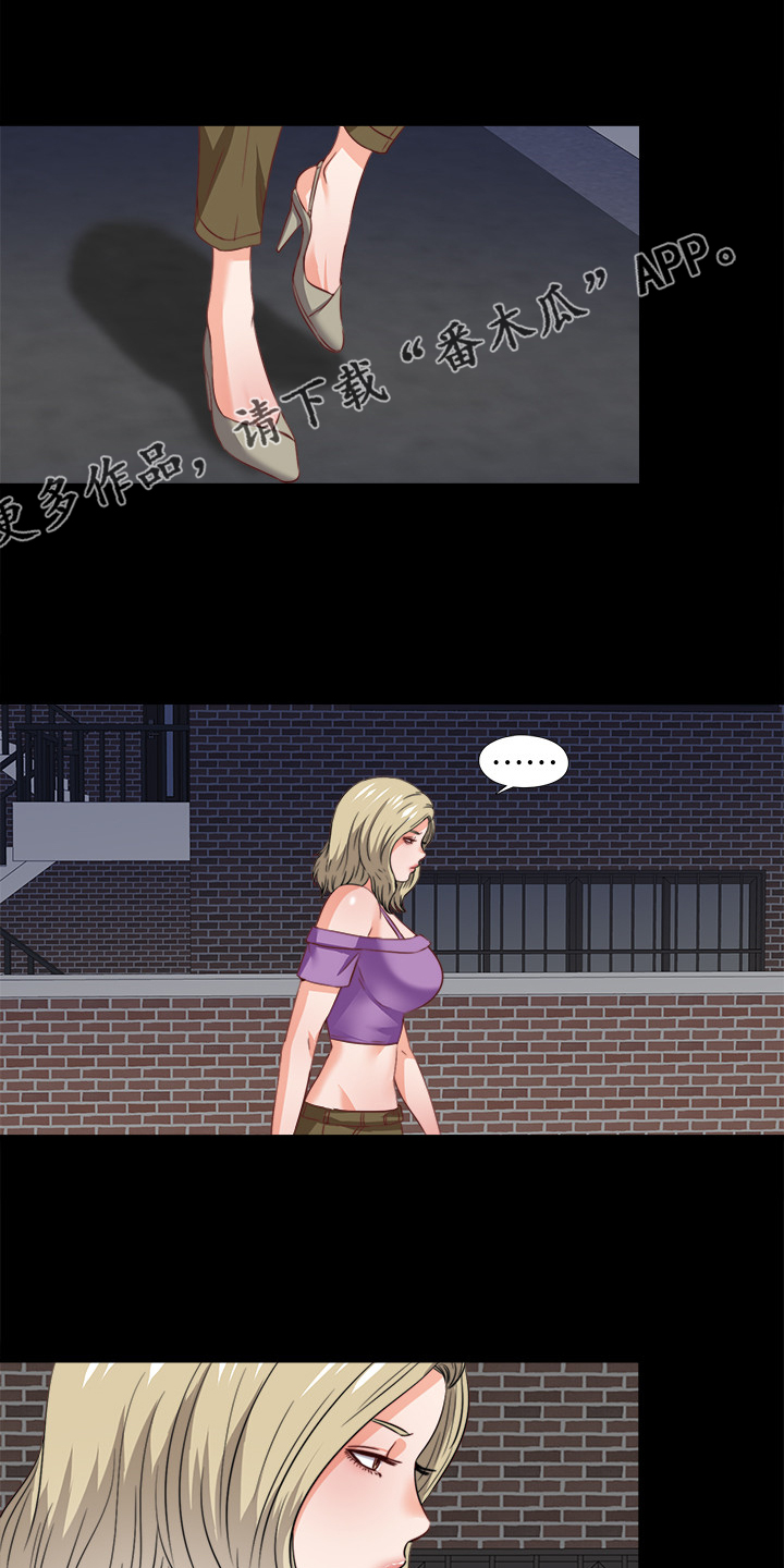 落魄师父漫画,第68章：跟我谈谈吧1图