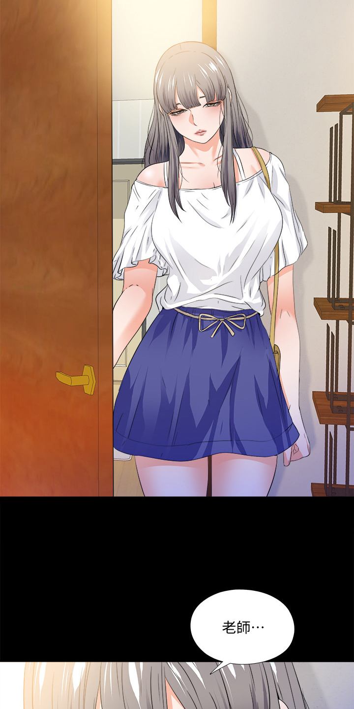 落魄师父漫画,第88章：看你表现3图