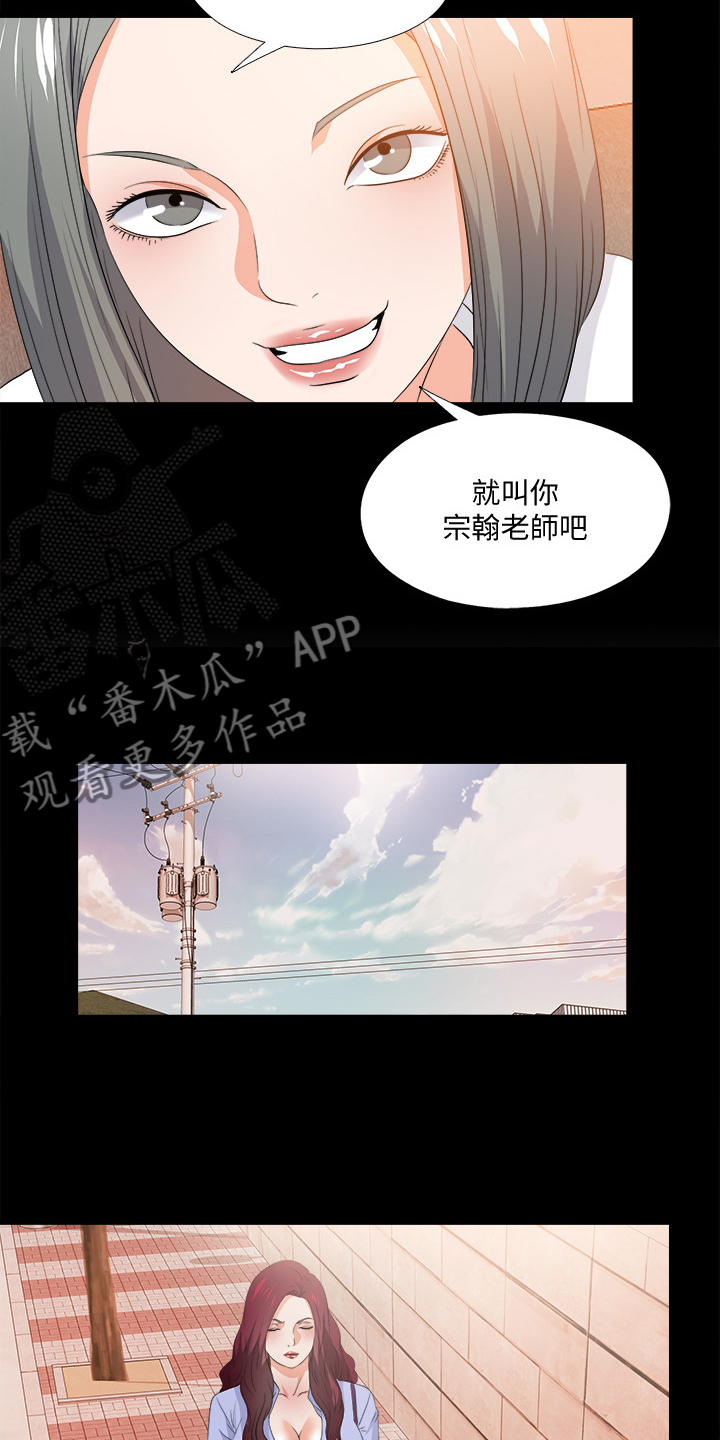 落魄师父漫画,第95章：又来一个3图
