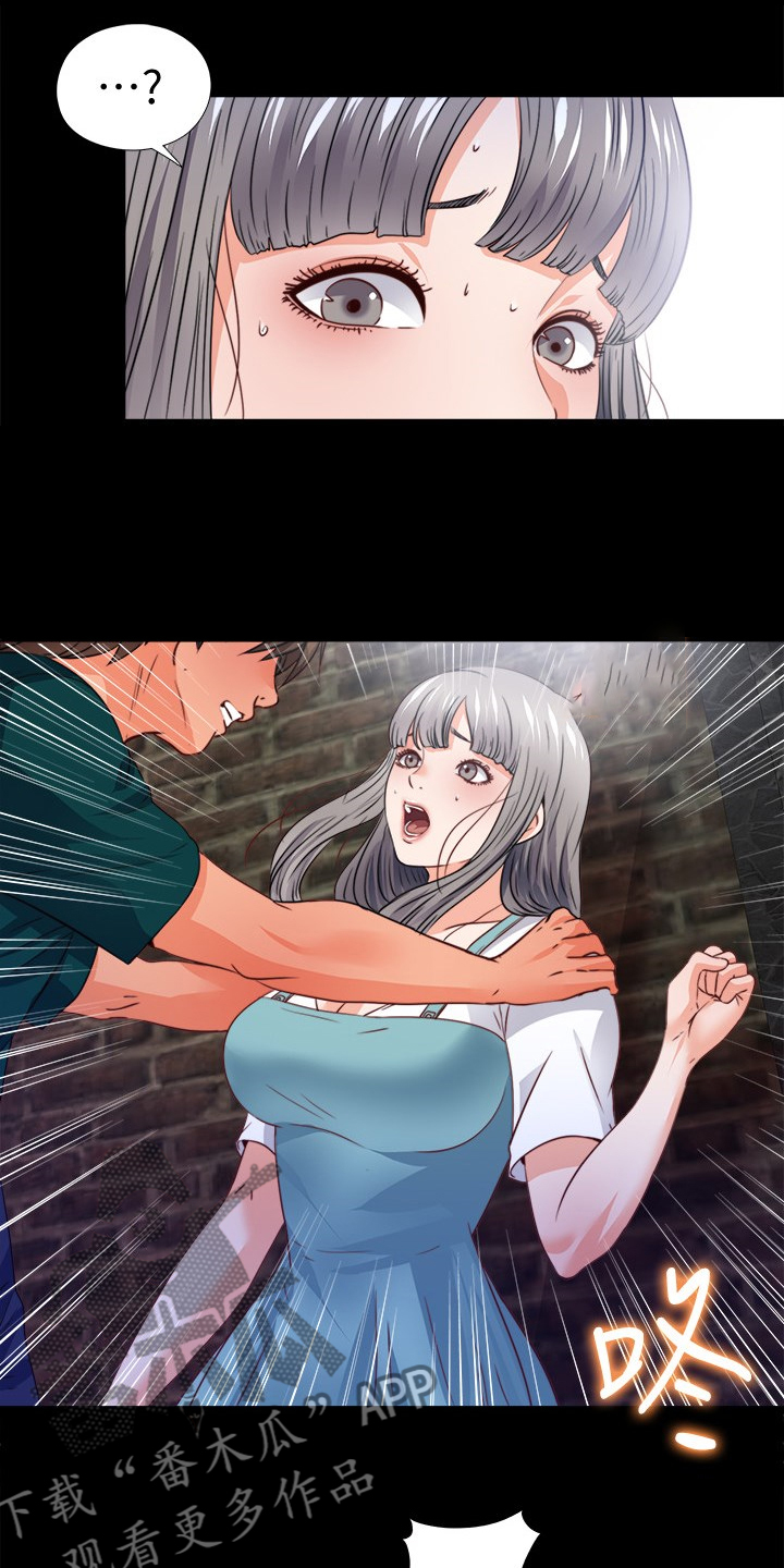 落魄师父漫画,第76章：这样才公平4图