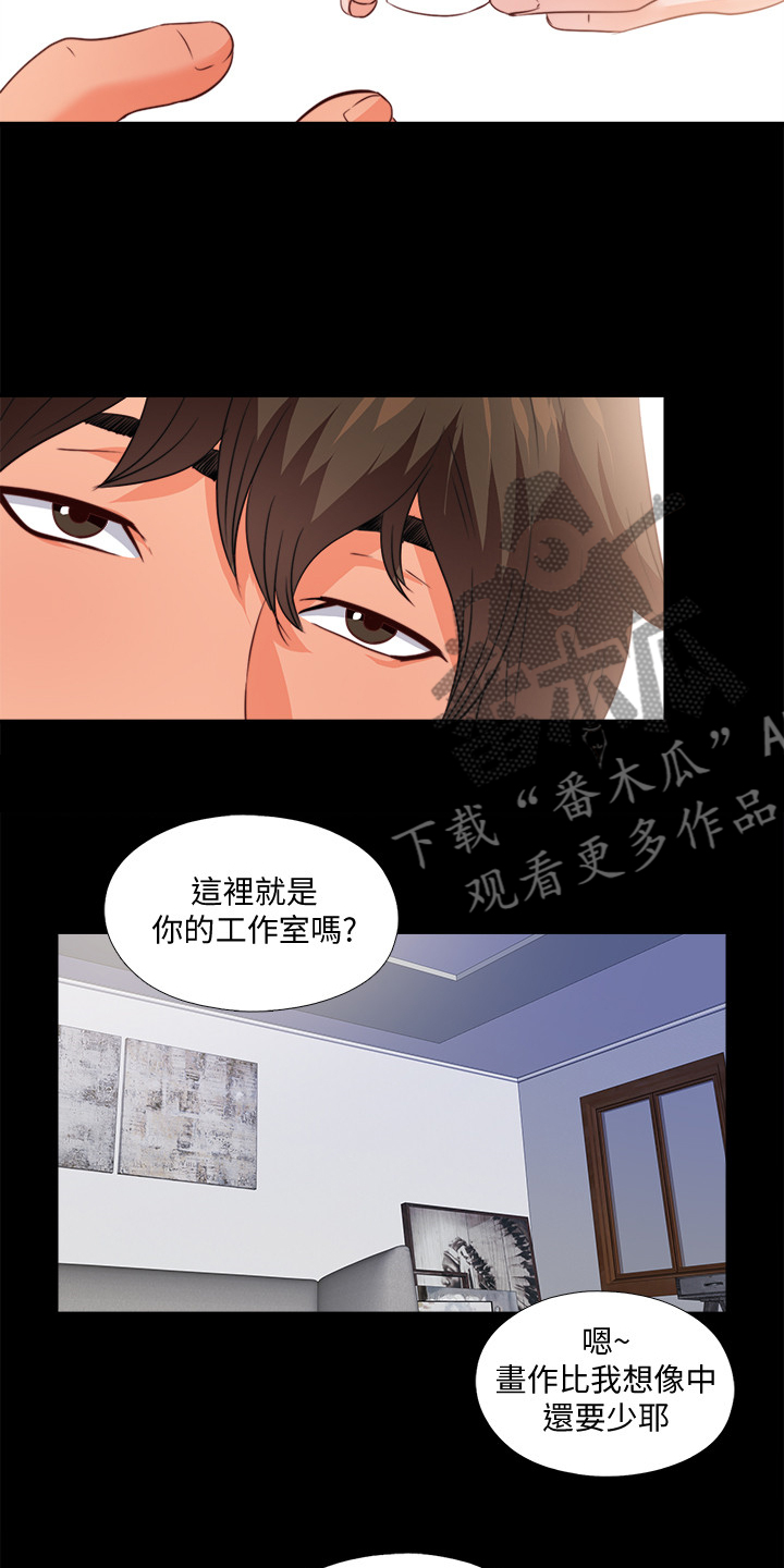 落魄师父漫画,第59章：喝杯酒吧2图