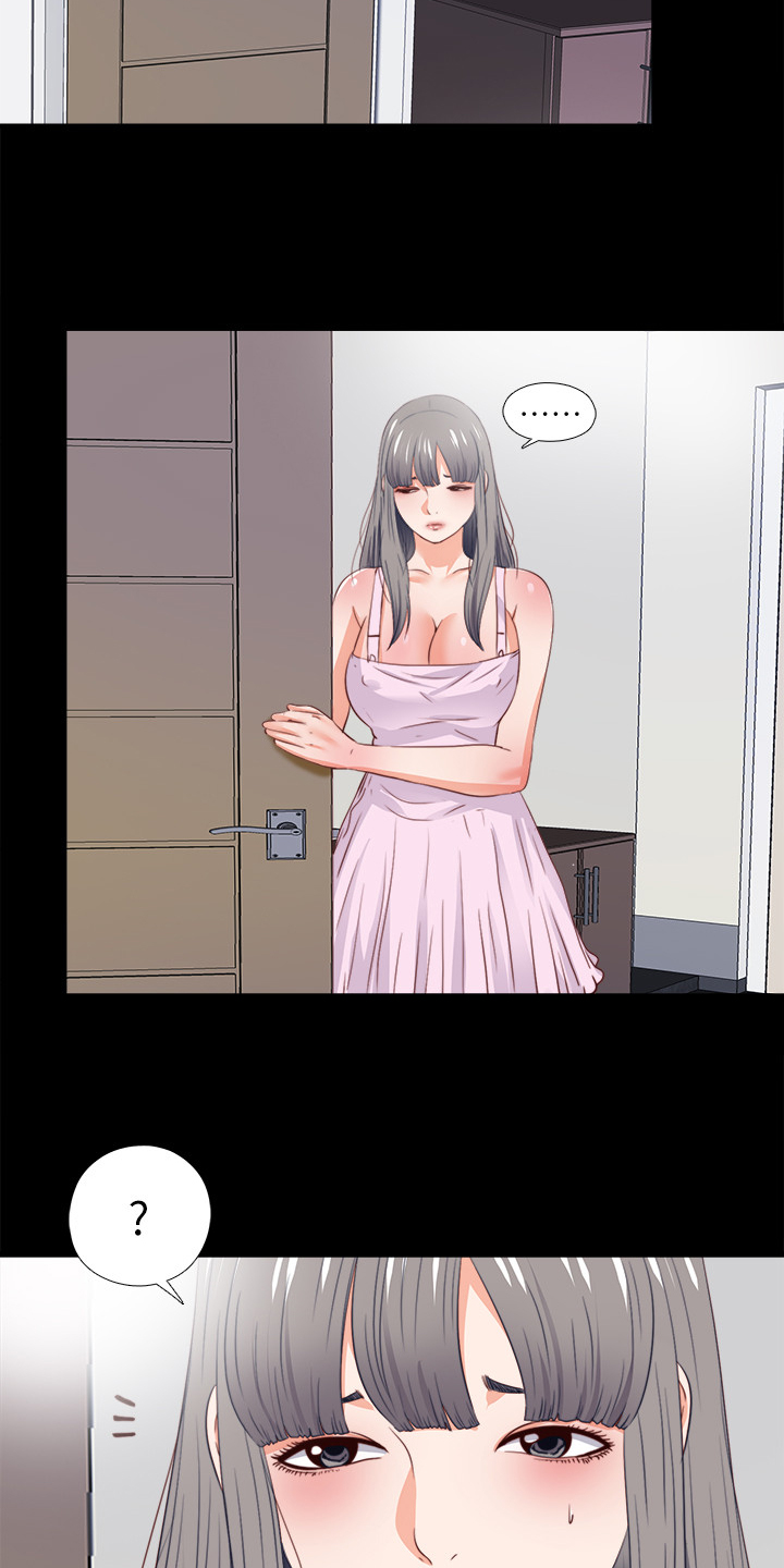 落魄师父漫画,第45章：路遇危机2图