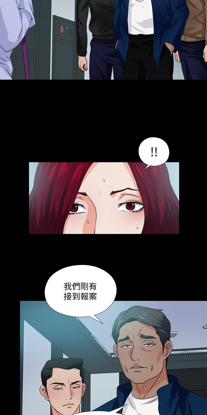 落魄师父漫画,第104章：意料之外的人4图