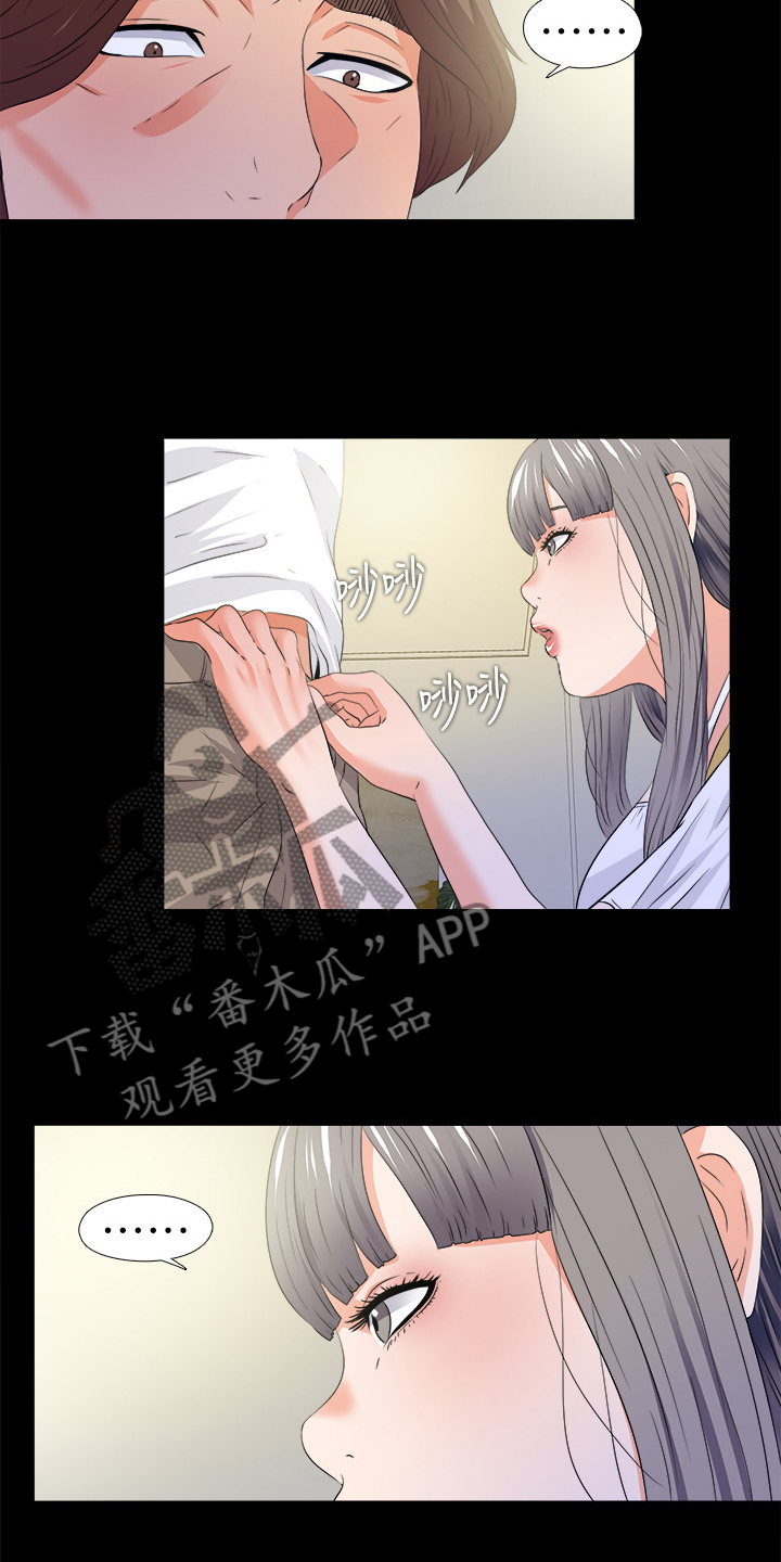 落魄师父漫画,第89章：别无选择4图