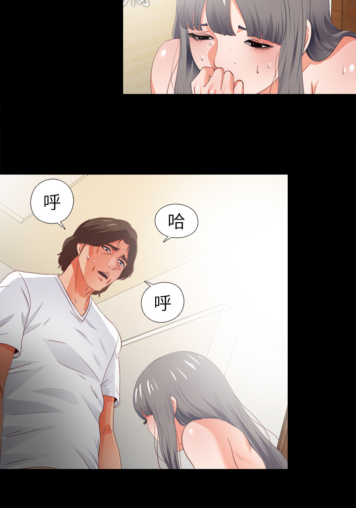 落魄师父漫画,第39章：不会拒绝3图
