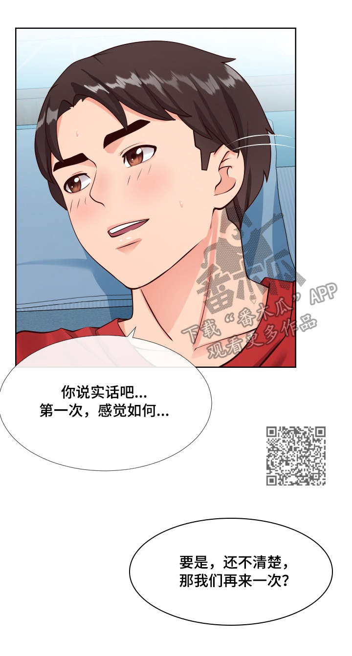 灵感源泉漫画,第21章：体验3图