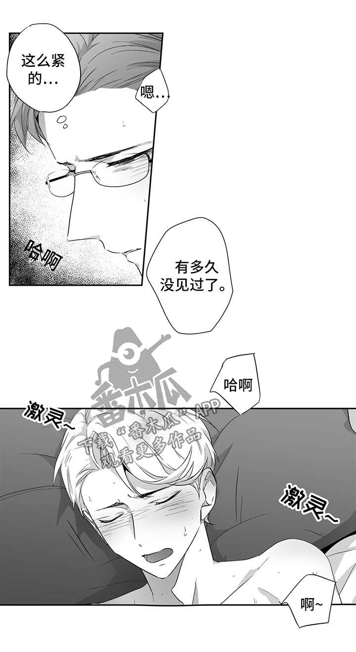 不枉此生漫画,第89章：【第二季】开始2图