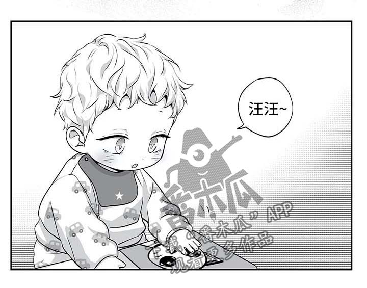 不枉此生漫画,第141章：【第二季】戒指1图