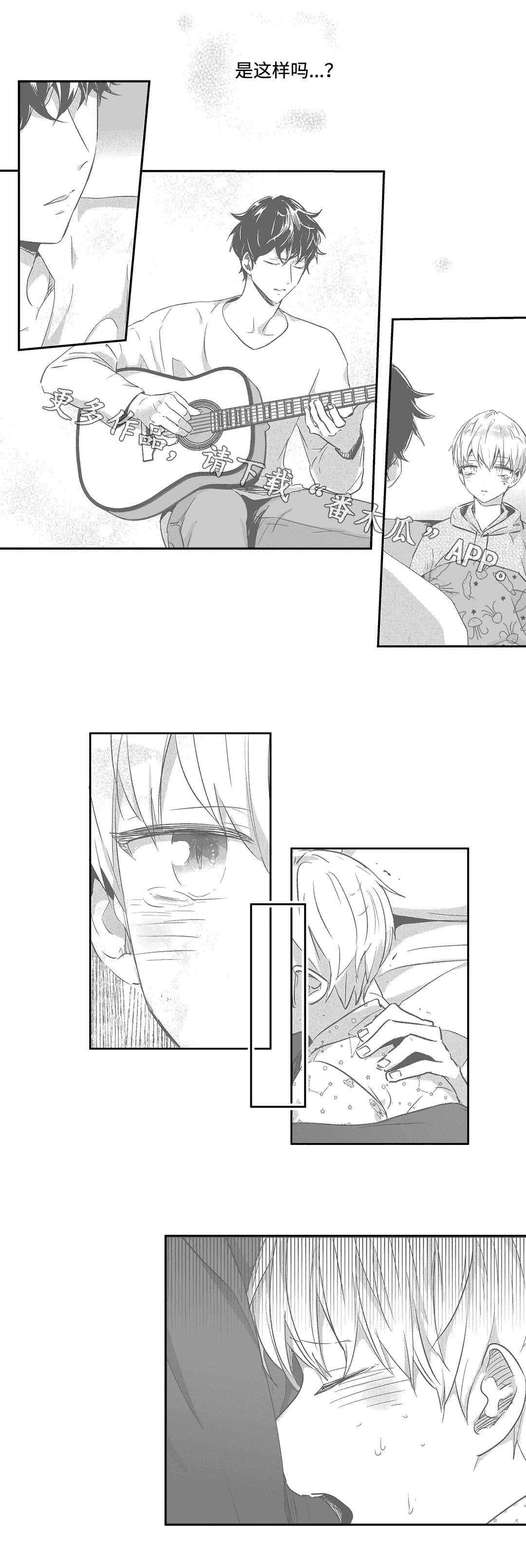 不枉此生漫画,第59章：发病4图