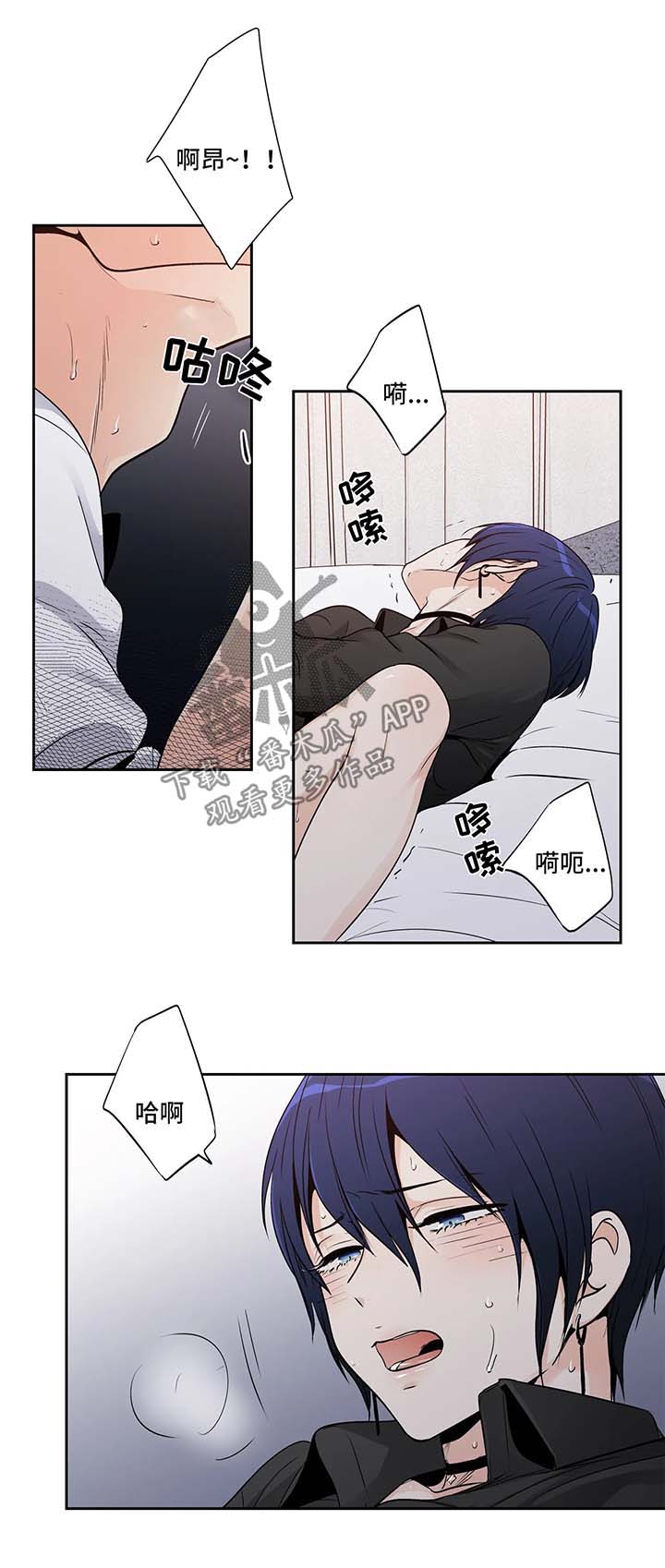 不枉此生漫画,第149章：【第二季】脱吧1图