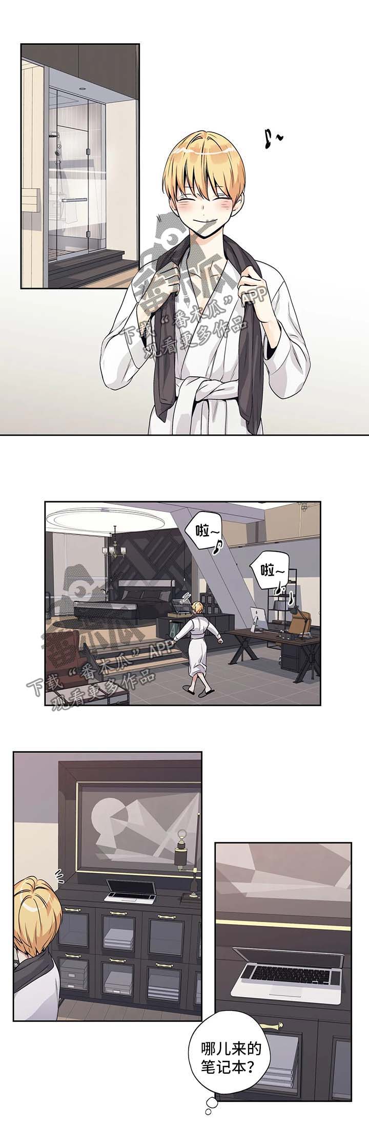 不枉此生漫画,第168章：【第二季】颜控4图