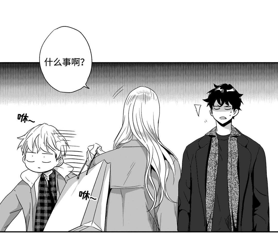 不枉此生漫画,第45章：身份1图