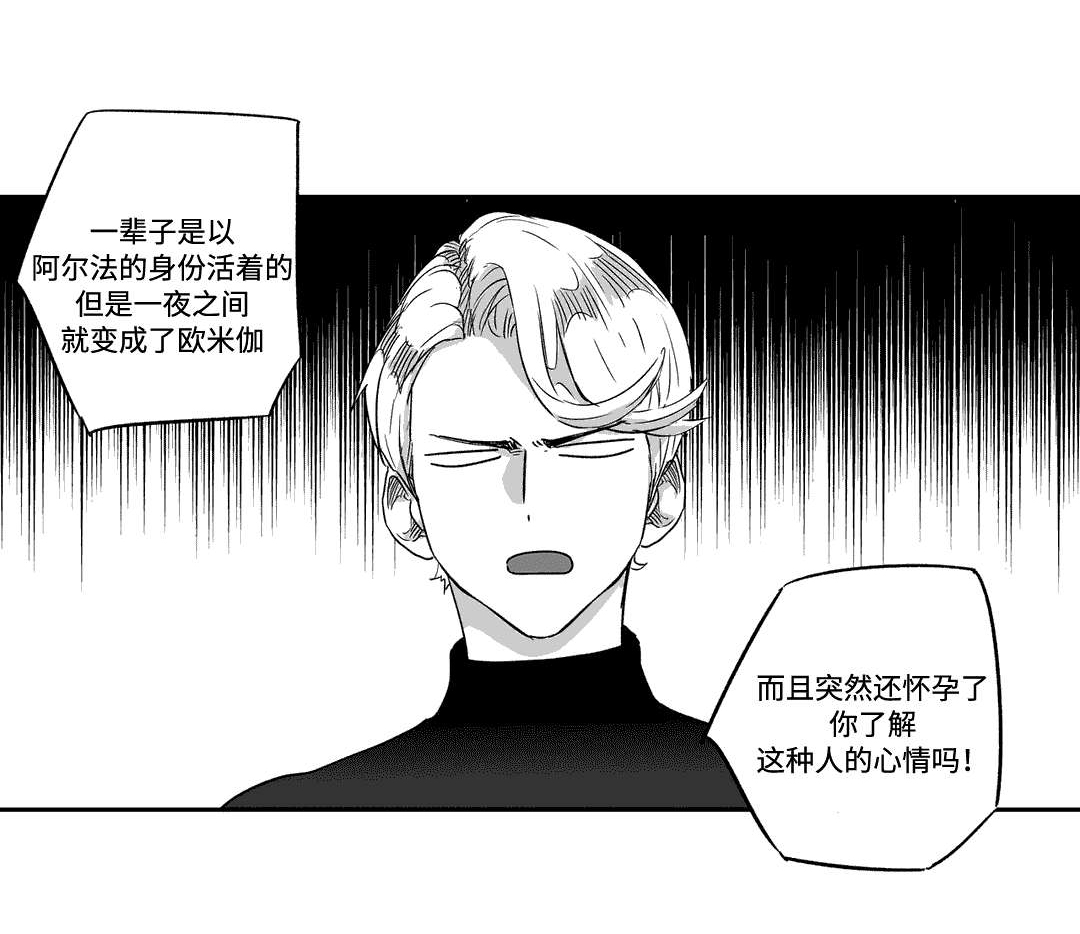 不枉此生漫画,第47章：吃饭1图