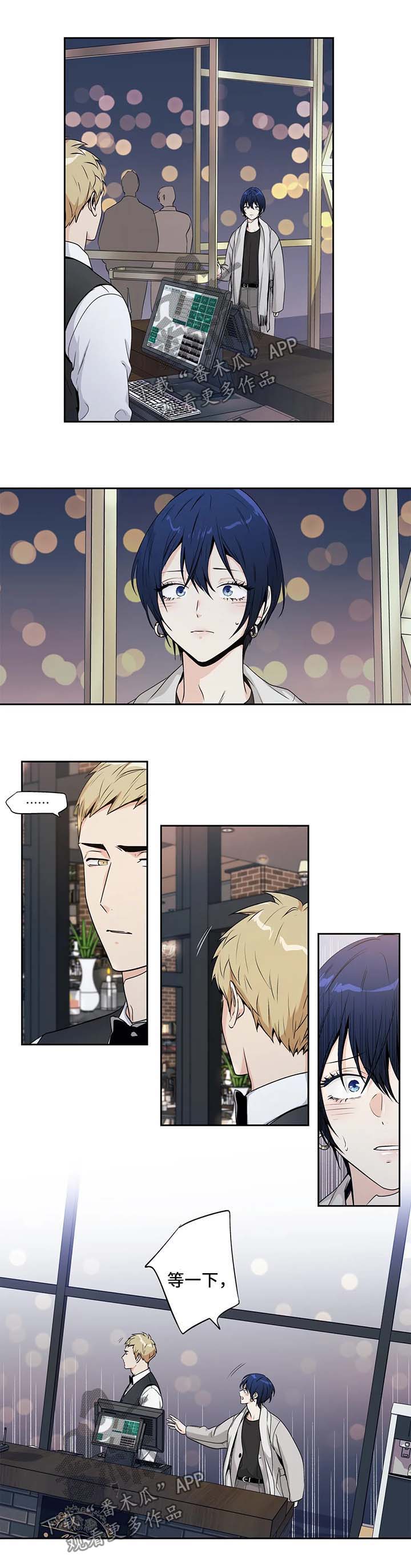 不枉此生漫画,第165章：【第二季】一直陪在你身边2图