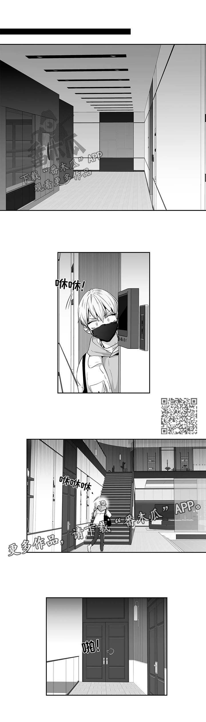 不枉此生漫画,第123章：【第二季】惊人发现3图