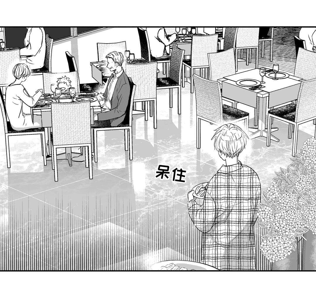 不枉此生漫画,第48章：父亲1图