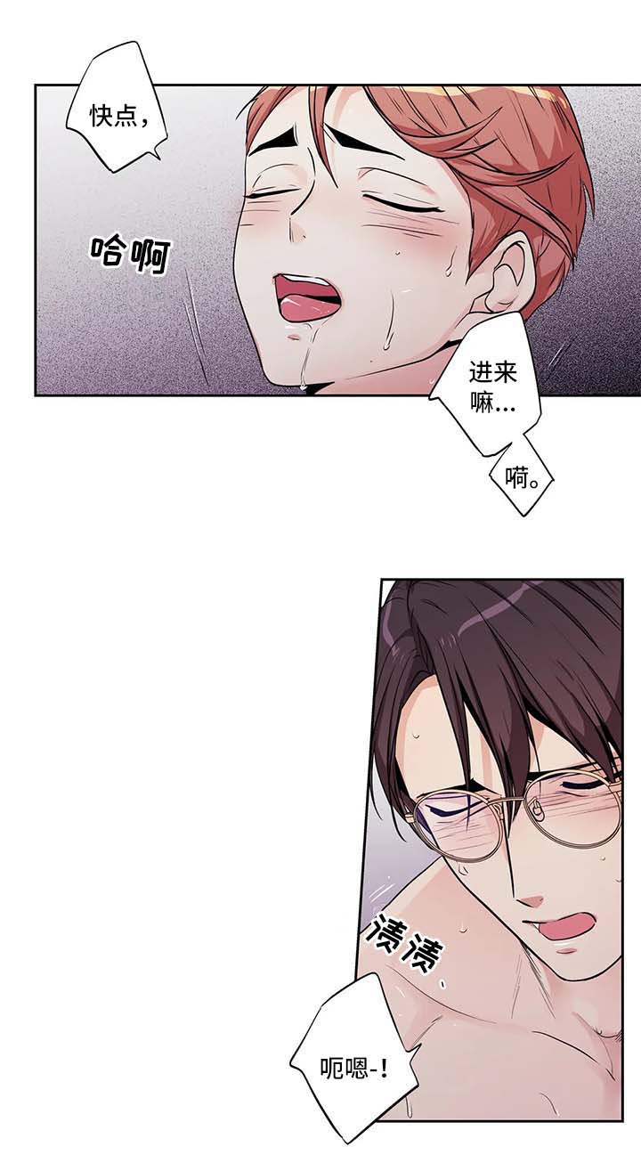 不枉此生漫画,第135章：圣诞番外25图
