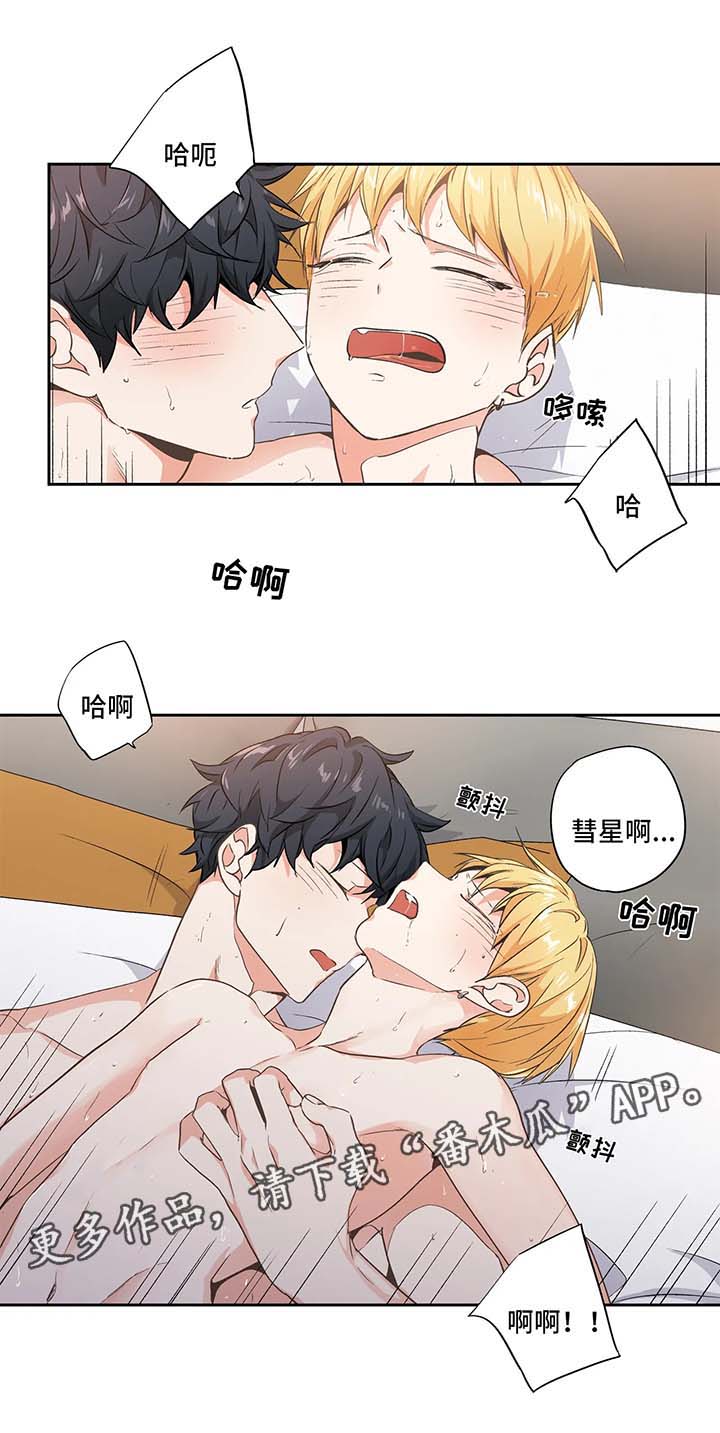 不枉此生漫画,第95章：【第二季】照片2图