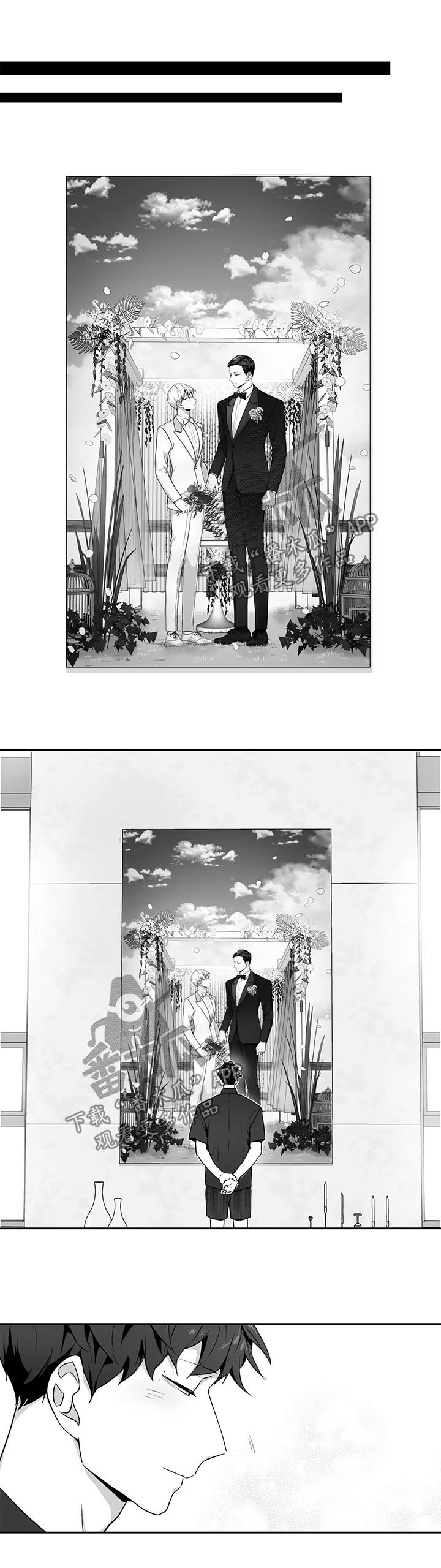 不枉此生漫画,第103章：【第二季】婚礼2图