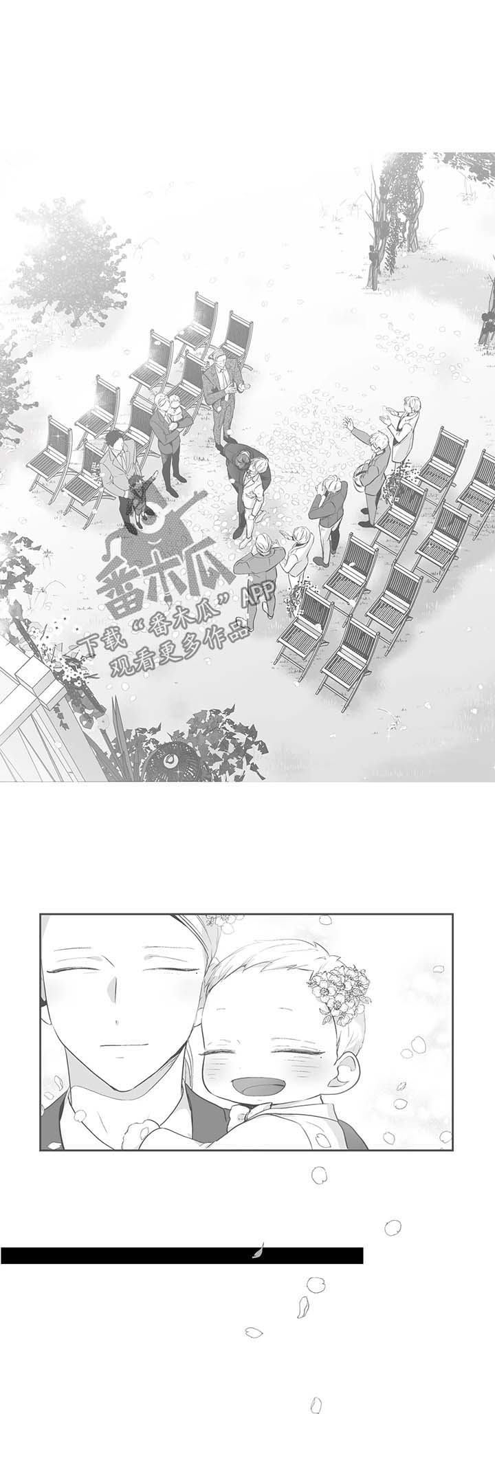 不枉此生漫画,第120章：【第二季】出名1图