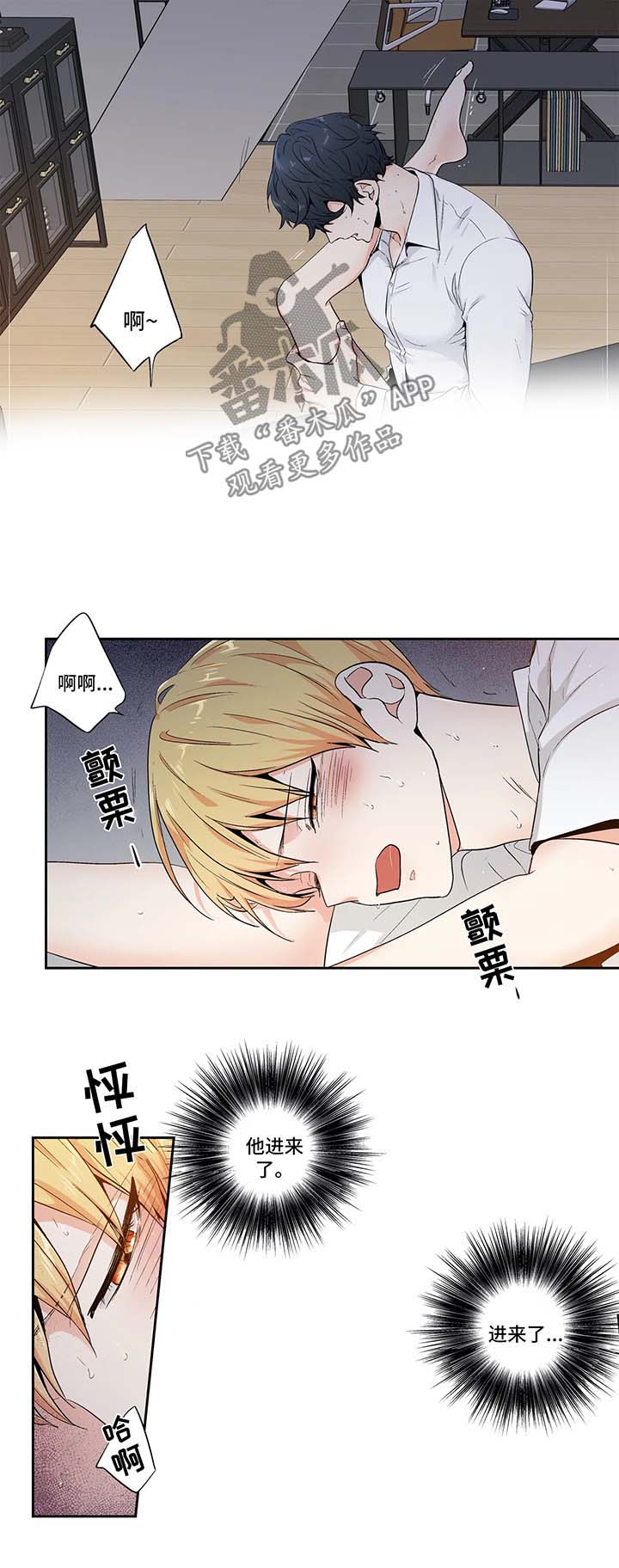 不枉此生漫画,第125章：【第二季】糟糕透了5图