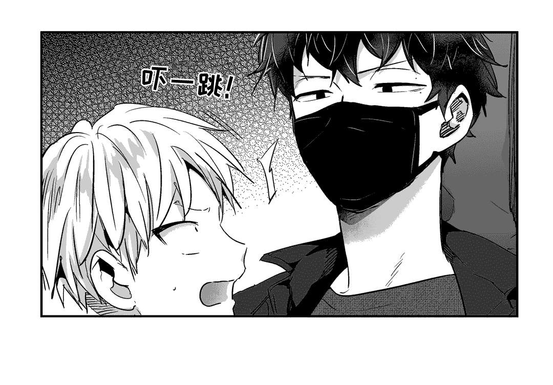 不枉此生漫画,第7章：演唱会4图