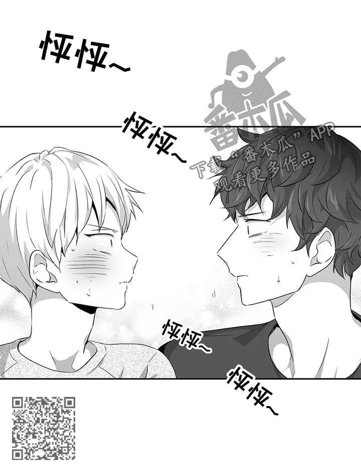 不枉此生漫画,第75章：【第二季】优性阿尔法1图