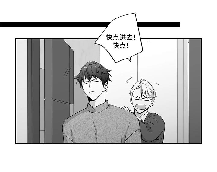 不枉此生漫画,第129章：【第二季】出大事了1图