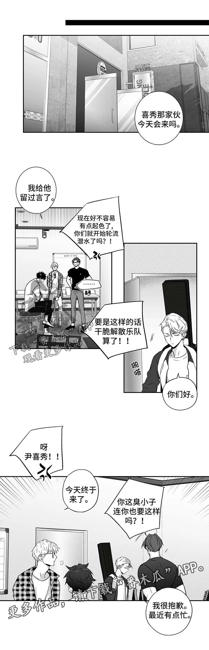 不枉此生漫画,第111章：【第二季】两倍报酬2图