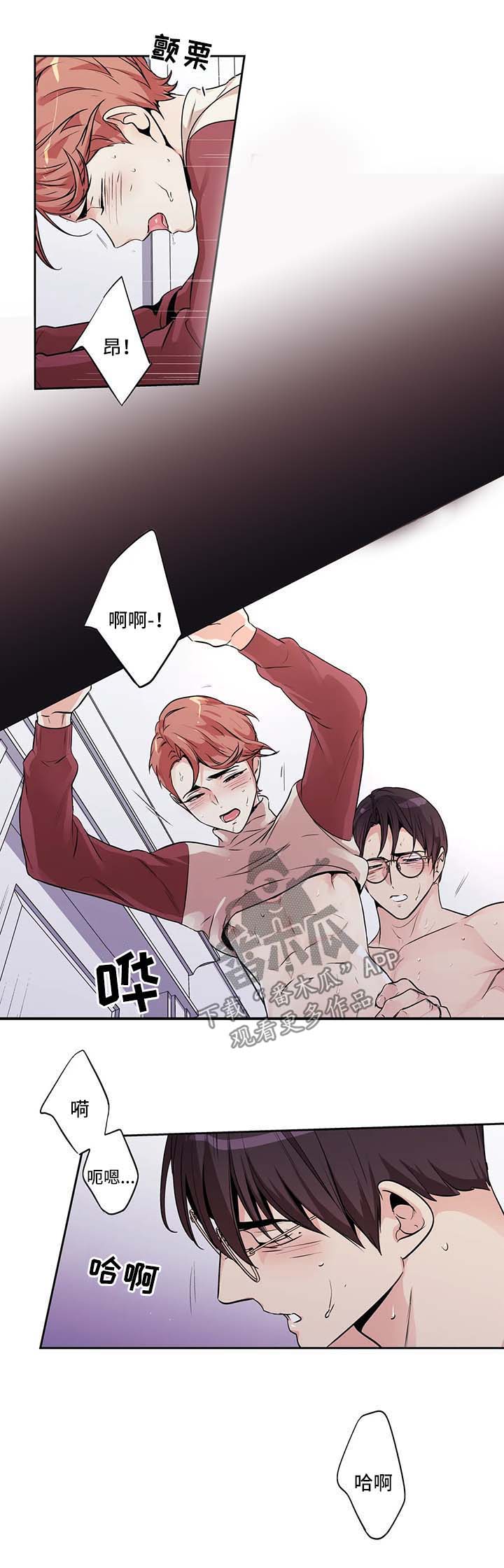 不枉此生漫画,第135章：圣诞番外21图