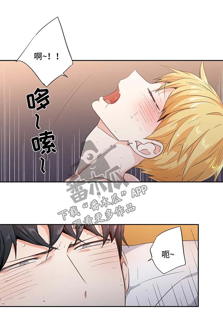 不枉此生漫画,第95章：【第二季】照片4图