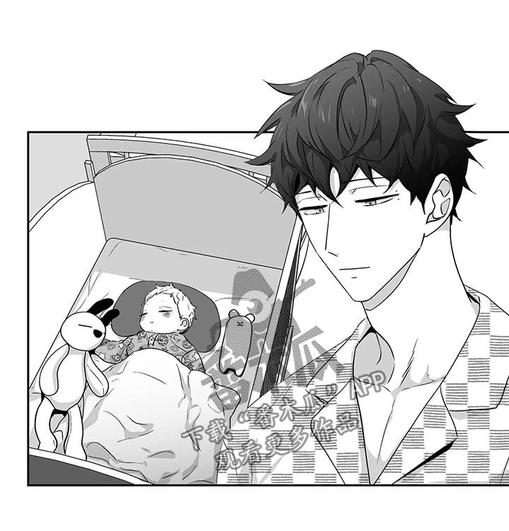 不枉此生漫画,第101章：【第二季】我愿意和你结婚1图