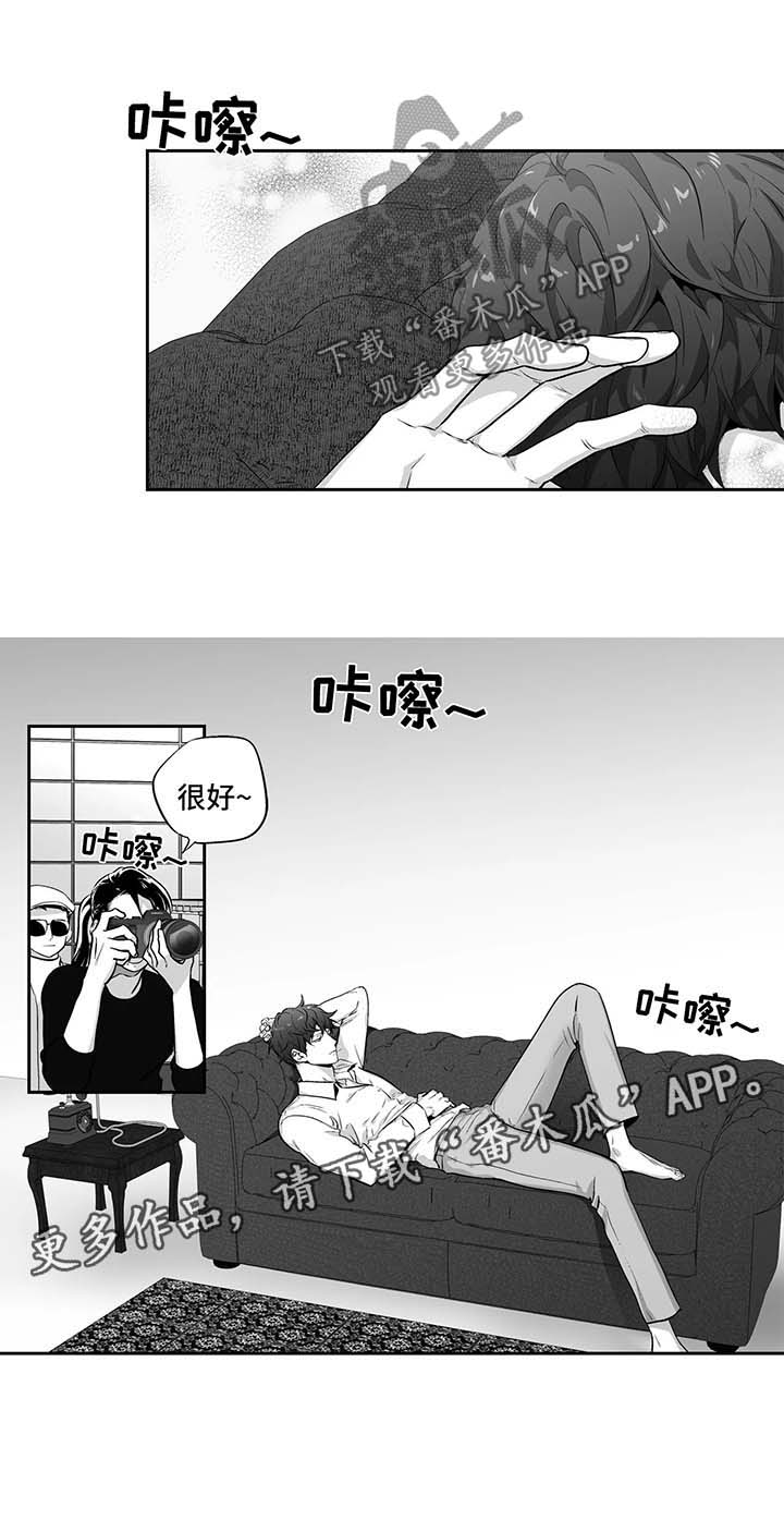 不枉此生漫画,第120章：【第二季】出名2图